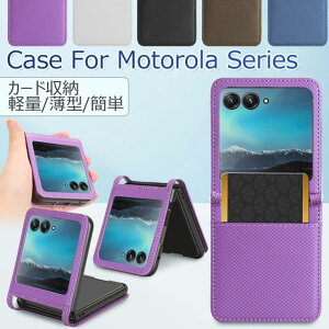 ꕔ݌ɔ Motorola razr 50 ultra P[X Motorola razr 40 ultra P[X  g[ [U[50 P[X ؍ wʃJo[ ϏՌ Motorola razr 50 ultra Jo[ ^ ֗ p lC  LYh~ 