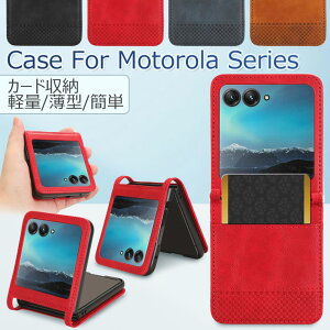 Motorola razr 50 ultra P[X Motorola razr 40 ultra P[X  g[ [U[50 P[X ؍ wʃJo[ ϏՌ Motorola razr 50 ultra Jo[ ^ ֗ p lC  LYh~ ʋ ʊw 