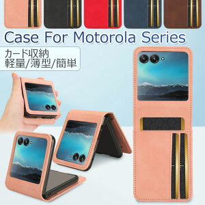 Motorola razr 50 ultra P[X Motorola razr 40 ultra P[X  g[ [U[50 P[X ؍ wʃJo[ ϏՌ Motorola razr 50 ultra Jo[ ^ ֗ p lC  LYh~ ʋ ʊw 