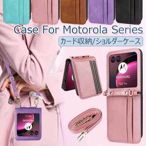 Motorola razr 50 ultra P[X V_[ Motorola razr 40 ultra P[X  g[ [U[50 P[X ؍ wʃJo[ ϏՌ Motorola razr 50 ultra Jo[ ֗ lC  ʋ 킢 J[h