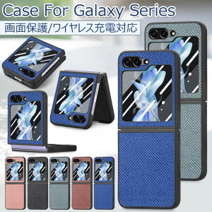 Galaxy Z Flip5 �P�[�X ��ʕی� Galaxy Z Flip5 �J�o�[ ������� Galaxy Z Flip4 �P�[�X �t�B�����t�� Z Flip4 �J�o�[ ���U�[ Samsung �X�}�z�P�[�X �؍� �w�ʃJ�o�[ �I�V���� �ϏՌ� ���킢�� ���^ �M�����N�V