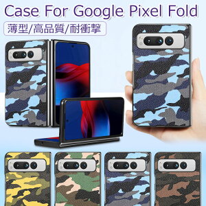 Google Pixel Fold P[X Google Pixel Fold Jo[ Google Pixel Fold یP[X ϏՌ O[OsNZfoldP[X  ؍ IV PC n[h wʃJo[  PUU[ v 킢 Google Pixel Fold