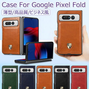 Google Pixel Fold P[X Google Pixel Fold Jo[ Google Pixel Fold یP[X {v ϏՌ O[OsNZfoldP[X  ؍ IV  h~ wh~  킢 Google Pixel Fold 7.6C