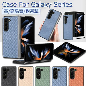 Galaxy Z Fold7 �P�[�X ������� Galaxy Z Fold7 �J�o�[ �ϏՌ� Galaxy Z Fold6 �P�[�X �J�o�[ �؍� Galaxy Z Fold5 �J�o�[ Samsung Galaxy Z Fold7 �P�[�X �I�V���� ���킢�� ���^ �V���v�� �ȒP �ی�J�o�[ PC �n�[�h 