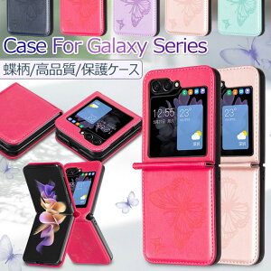 Galaxy Z Flip7 P[X  Galaxy Z Flip7 Jo[  Galaxy Z Flip6 P[X ؍ Galaxy Z Flip5 Jo[ Samsung Galaxy Z Flip7 5G P[X wʃJo[ IV 킢 ^ y U[ Vv ԕ ^