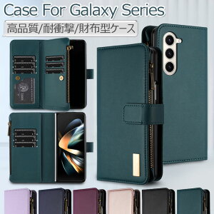 ꕔ݌ɔ Galaxy Z Fold7 P[X 蒠 Galaxy Z Fold6 P[X 蒠^ Galaxy Z Fold5 Jo[ Galaxy Z Fold7 SC-56F P[X J[h v Samsung Galaxy Z Fold7 P[X  ؍ MNV[ Z Fold7 P[X ϏՌ