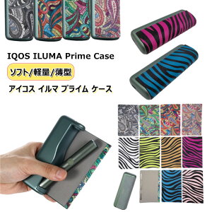 IQOS C} vC P[X IQOS C} vC Jo[ ANZT[ iqos iluma prime P[X IV ACRX C} vC Jo[  یP[X [ ACRX C} vCP