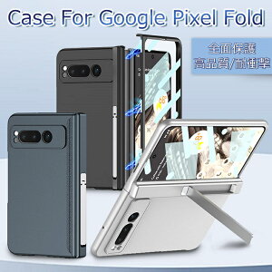 Google Pixel 10 Pro Fold P[X tBt Google Pixel 10 Pro Fold Jo[ Google Pixel 9 Pro Fold P[X ϏՌ KX O[OsNZ10 ProfoldP[X  ؍ nh  X^h@