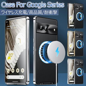 MagSafe ケース Google Pixel 8 Pro ケース Pixel 8 ケース Google Pixel 7a ケース Google Pixel 7 7 Pro ケース 耐衝撃 Pixel 7a カバー おしゃれ 韓国 グーグルピクセル7aケース カメラレンズ保護 背面カバー 耐久 かっこいい シンプル ワイヤレス充電 高品質 通勤