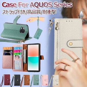 AQUOS sense10 P[X 蒠^ AQUOS sense9 10 P[X ϏՌ AQUOS wish4 P[X Xgbv AQUOS R10 P[X Jo[ sense8 P[X 킢 AQUOS wish5 P[X  AQUOS wish4 sh-52e P[X 蒠 wʃJo[ 
