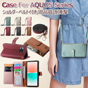 AQUOS sense10 P[X 蒠^ AQUOS sense9 10 P[X ϏՌ AQUOS wish4 P[X V_[ AQUOS R10 P[X Jo[ AQUOS sense8 P[X 킢 AQUOS wish5 P[X  AQUOS wish4 sh-52e P[X 蒠 wʃJ
