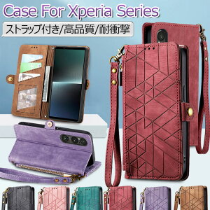 Xperia 10 VII P[X 蒠 Xperia 10 VII P[X ϏՌ Xperia 10 VI P[X Jo[ Xperia 1 VII P[X 蒠^ Xperia 1 V so-51d P[X Xgbvt Xperia ACE III P[X  GNXyA10VIP[X 