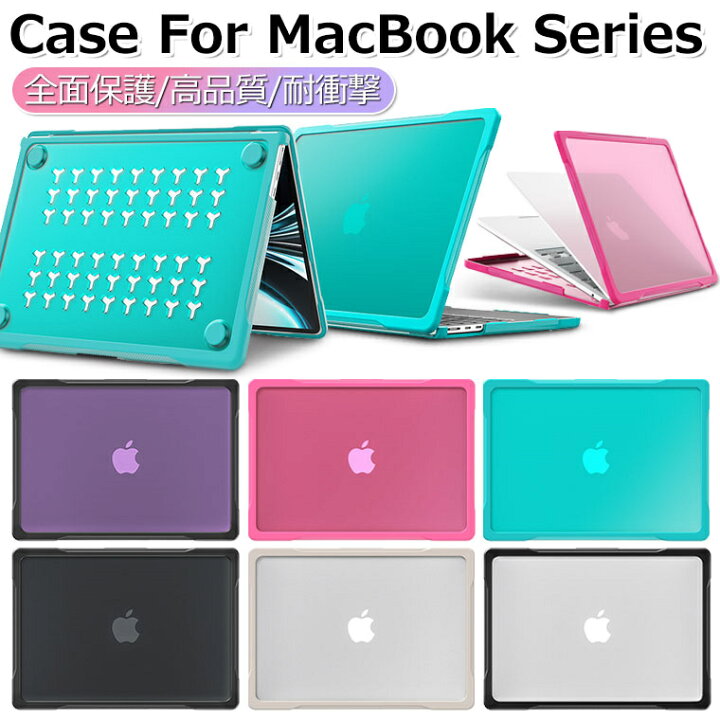 楽天市場】Macbook Air ケース 15 インチ Air M2 ケース Macbook Pro 