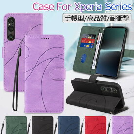 Sony Xperia 5 V ケース Xperia 10 V ケース 手帳型 Xperia 1 V so-51d ケース Xperia 10 IV S0-52C ケース 耐衝撃 Xperia 1 IV ケース おしゃれ Xperia 5 IV ケース 背面カバー 韓国 オシャレ ストラップ付き エクスペリア 10 IV ケース かわいい カード収納 スタンド