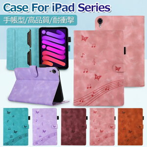 iPad mini P[X iPad mini 6 P[X iPad mini 6 P[X mini6 蒠^P[X یJo[ mini4 P[X Jo[ y[ iPad mini2 P[X  iPad mini5P[X X^h@\ ϏՌ ^ubgP