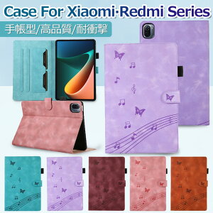 Xiaomi Pad 5 P[X Xiaomi Pad 5 Pro P[X 蒠^ Xiaomi Pad 6 P[X Redmi Pad P[X  Xiaomi Redmi Pad P[X Xiaomi ^ubgP[X یJo[ Xiaomi Pad 6 Jo[ ϏՌ X^h@\ y[ 