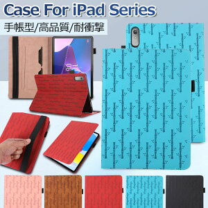 iPad P[X iPad 9 Jo[ iPad P[X 10 iPad Air 5 P[X 4 یJo[ Air3 P[X iPad 6 P[X 킢 iPad Pro 11C` P[X Pro 12.9 P[X Pro 10.5 P[X X^h 