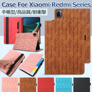 Xiaomi Pad 5 P[X Xiaomi Pad 5 Pro P[X 蒠^ Xiaomi Pad 6 P[X Redmi Pad P[X  Xiaomi Redmi Pad P[X Xiaomi ^ubgP[X یJo[ Xiaomi Pad 6 Jo[ ϏՌ X^h@\ y[ 