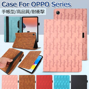 OPPO Pad Air ケース HUAWEI MatePad SE ケース 手帳型 Huawei MediaPad T5 ケース Huawei タブレット MatePad T10 ケース T10S カバー OPPO Pad Air ケース カバー 耐衝撃 タブレットケース おしゃれ スタンド機能 ペン