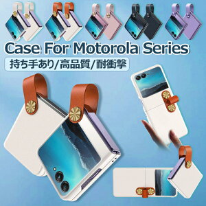 Motorola razr 50 ultra P[X 肠 Motorola razr 40 ultra P[X  g[ [U[40 Eg P[X ؍ 莝oh wʃJo[ ϏՌ razr 40 ultra PAX40020JP P[X Jo[ ^ 