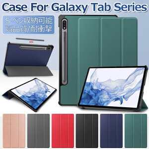 Galaxy Tab S9 Ultra P[X Galaxy Tab S9 Ultra 14.36C` P[X 蒠^ ϏՌ Galaxy Tab S9 Ultra Jo[  Samsung Galaxy tab S9 Ultra MNV[^ubgP[X Vv 킢 X^h@\ 