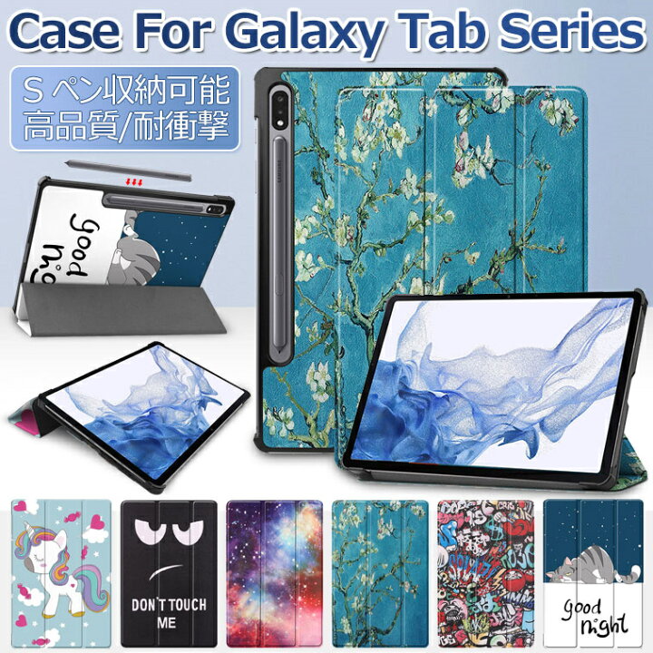 楽天市場】Samsung Galaxy Tab S9 ケース Galaxy Tab S9 カバー Galaxy 