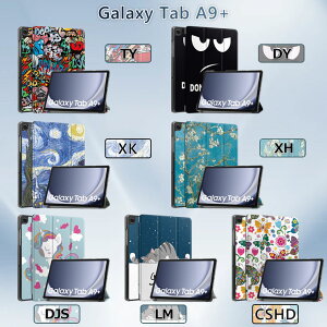 Samsung Galaxy Tab S9 P[X Galaxy Tab S9 Jo[ Galaxy Tab S9 FE Plus P[X Galaxy Tab S9 FE+ P[X wʃJo[ 蒠^ Galaxy Tab A9 Plus P[X 킢  ؍ MNV[^ubg S9 s9fe A9+ A9Plus