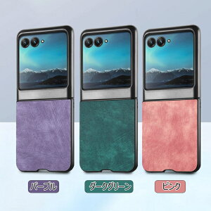 Motorola razr 50 ultra P[X Motorola razr 50 Jo[ Motorola razr 40 ultra P[X  g[ razr40s P[X ؍ wʃJo[ ϏՌ ی ϋv razr50s Jo[ X}zP[X U[ ^ ֗ p 
