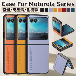 Motorola razr 50 ultra P[X Motorola razr 40 ultra P[X  g[ [U[40 Eg P[X ؍ wʃJo[ ϏՌ ی razr 40 ultra PAX40020JP P[X Jo[ U[ ^ ֗ p lC 