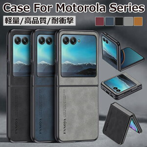 Motorola razr 50 ultra P[X Motorola razr 40 ultra P[X  g[ [U[40 Eg P[X ؍ wʃJo[ ϏՌ ی razr 40 ultra PAX40020JP P[X Jo[ U[ ^ ֗ p lC 