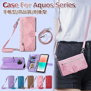 AQUOS sense10 P[X 蒠^ AQUOS sense9 10 P[X ϏՌ AQUOS wish4 P[X V_[ AQUOS R10 P[X Jo[ AQUOS sense8 P[X 킢 AQUOS wish5 P[X  AQUOS wish4 sh-52e P[X 蒠 wʃJ