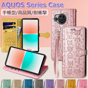 AQUOS sense10 P[X 蒠^ AQUOS sense9 10 P[X ϏՌ AQUOS wish4 P[X Xgbv AQUOS R10 P[X Jo[ sense8 P[X 킢 AQUOS wish5 P[X  AQUOS wish4 sh-52e P[X 蒠 wʃJo[ 