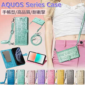 AQUOS sense10 P[X 蒠^ AQUOS sense9 10 P[X ϏՌ AQUOS wish4 P[X V_[ AQUOS R10 P[X Jo[ sense8 P[X 킢 AQUOS wish5 P[X  AQUOS wish4 sh-52e P[X 蒠 wʃJo[ 