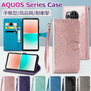 AQUOS sense10 P[X 蒠^ AQUOS sense9 10 P[X ϏՌ AQUOS wish4 P[X Xgbv AQUOS R10 P[X Jo[ sense8 P[X 킢 AQUOS wish5 P[X  AQUOS wish4 sh-52e P[X 蒠 wʃJo[ 