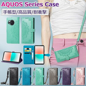 AQUOS sense10 P[X 蒠^ AQUOS sense9 10 P[X ϏՌ AQUOS wish4 P[X V_[ AQUOS R10 P[X Jo[ sense8 P[X 킢 AQUOS wish5 P[X  AQUOS wish4 sh-52e P[X 蒠 wʃJo[ 