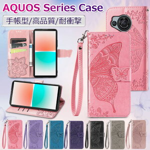 AQUOS sense10 P[X 蒠^ AQUOS sense9 10 P[X ϏՌ AQUOS wish4 P[X Xgbv AQUOS R10 P[X Jo[ sense8 P[X 킢 AQUOS wish5 P[X  AQUOS wish4 sh-52e P[X 蒠 wʃJo[ 