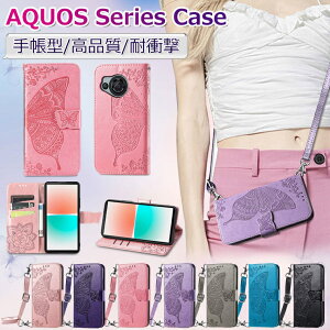 AQUOS sense10 P[X 蒠^ AQUOS sense9 10 P[X ϏՌ AQUOS wish4 P[X V_[ AQUOS R10 P[X Jo[ sense8 P[X 킢 AQUOS wish5 P[X  AQUOS wish4 sh-52e P[X 蒠 wʃJo[ 