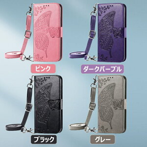 AQUOS sense10 P[X 蒠^ AQUOS sense9 10 P[X ϏՌ AQUOS wish4 P[X V_[ AQUOS R10 P[X Jo[ sense8 P[X 킢 AQUOS wish5 P[X  AQUOS wish4 sh-52e P[X 蒠 wʃJo[ 