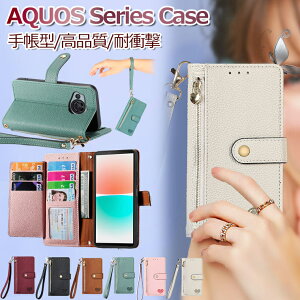 AQUOS sense10 P[X 蒠^ AQUOS sense9 10 P[X ϏՌ AQUOS wish4 P[X Xgbv AQUOS R10 P[X Jo[ sense8 P[X 킢 AQUOS wish5 P[X  AQUOS wish4 sh-52e P[X 蒠 wʃJo[ 
