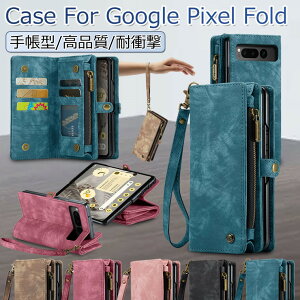 Google Pixel Fold P[X 蒠^ Google Pixel Fold Jo[ Google Pixel Fold 蒠P[X Xgbvt ϏՌ O[OsNZfoldP[X  ؍ Wbp[|Pbg J[h[ X^h@\ IV