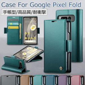 Google Pixel Fold P[X 蒠^ Google Pixel Fold Jo[ Google Pixel Fold 蒠P[X ϏՌ O[OsNZfoldP[X  gуP[X ؍ J[h[ X^h@\ IV Y  i 