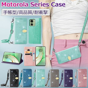 motorola edge 40 P[X 蒠^ motorola edge 40 Jo[ V_[Xgbvt ΂ߊ| motorola edge 40 蒠P[X  LL g[ edge40 P[X ԕ ^ 킢 ؍ J[h