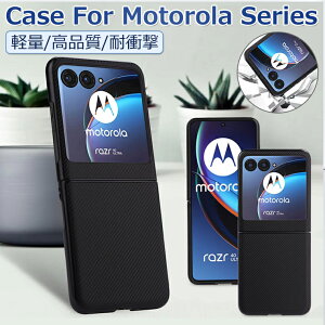 Motorola razr 40 ultra P[X Motorola razr 40 ultra Jo[  g[ [U[40 Eg P[X ؍ wʃJo[ ϏՌ ی razr 40 ultra PAX40020JP P[X Jo[ U[ ^ ֗ p lC 