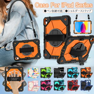 iPad A16 �P�[�X �y�����[ iPad ��10���� �P�[�X ���킢�� iPad ��10���� �J�o�[ iPad ��10���� �P�[�X 2022 10.9 iPad A16 �P�[�X ���킢�� �X�^���h�@�\ �A�C�p�b�h A16 �J�o�[ �ϏՌ� ���h�~ �^�u���b�g�P