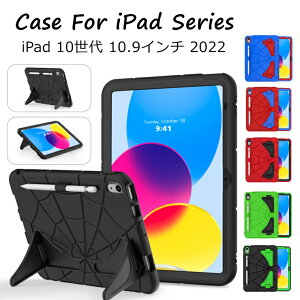 iPad A16 �P�[�X �y�����[ iPad ��10���� �P�[�X ���킢�� iPad ��10���� �J�o�[ iPad ��10���� �P�[�X 2022 10.9 iPad A16 �P�[�X ���킢�� �X�^���h�@�\ �A�C�p�b�h A16 �J�o�[ �ϏՌ� ���h�~ �^�u���b�g�P