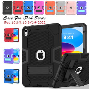 iPad A16 �P�[�X �ϏՌ� iPad ��10���� �P�[�X ���킢�� iPad ��10���� �J�o�[ iPad ��10���� �P�[�X 2022 10.9 iPad A16 �P�[�X ���킢�� �X�^���h�@�\ �A�C�p�b�h A16 �J�o�[ ���h�~ �^�u���b�g�P�[�X iPad�P