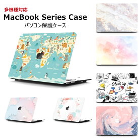 Macbook Air M2 ケース 2022 Macbook Air 13 インチ A2338 ケース Air 13.3 ケース かわいい Macbook Pro 13 ケース 2022 おしゃれ 13inch Pro 13 M2 カバー PC 通気性良い 薄型 軽量 フィット 保護ケース 韓国 マックブック エア13インチ 13.3インチ マルチカラー