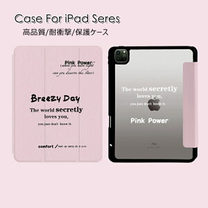 iPad P[X iPad 9 P[X iPad P[X 10@iPad mini 6 P[X یJo[ mini4 5 P[X O܂ iPad Air 5 P[X 킢 NA iPad Pro 12.9C` X^h I[gX[v@\ 