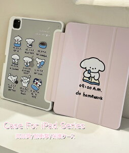 iPad P[X iPad 9 P[X iPad P[X 10@iPad mini 6 P[X یJo[ mini4 5 P[X O܂ iPad Air 5 P[X 킢 NA iPad Pro 12.9C` X^h I[gX[v@\ 