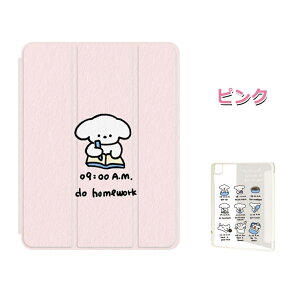 iPad mini 7 P[X iPad mini P[X 7 iPad mini6 7 Jo[ ipad mini6 P[X O܂ iPad mini 6 P[X 킢 NA iPad mini 8.3C` X^h I[gX[v@\ ϏՌ ^ubgP